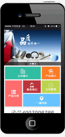 品劃網(wǎng)絡