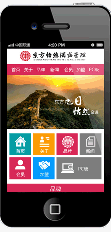 品劃網(wǎng)絡